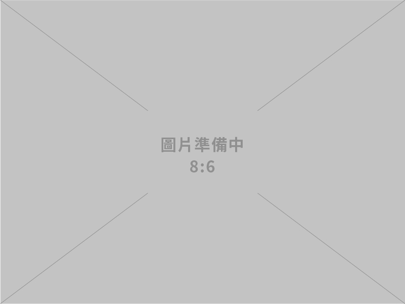 凱和股份有限公司　